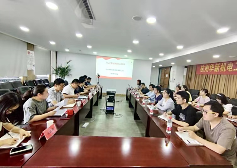 揚帆啟航，逐夢遠行—華新機電開展新員工入職培訓