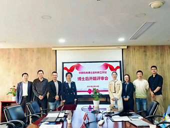 范博士，歡迎加入華新機(jī)電國家級博士后工作站